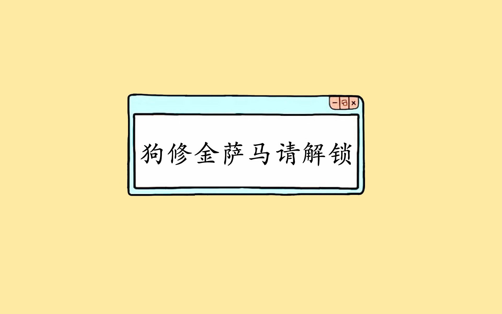 国家队篮球技战术研究进展，国家篮球发展