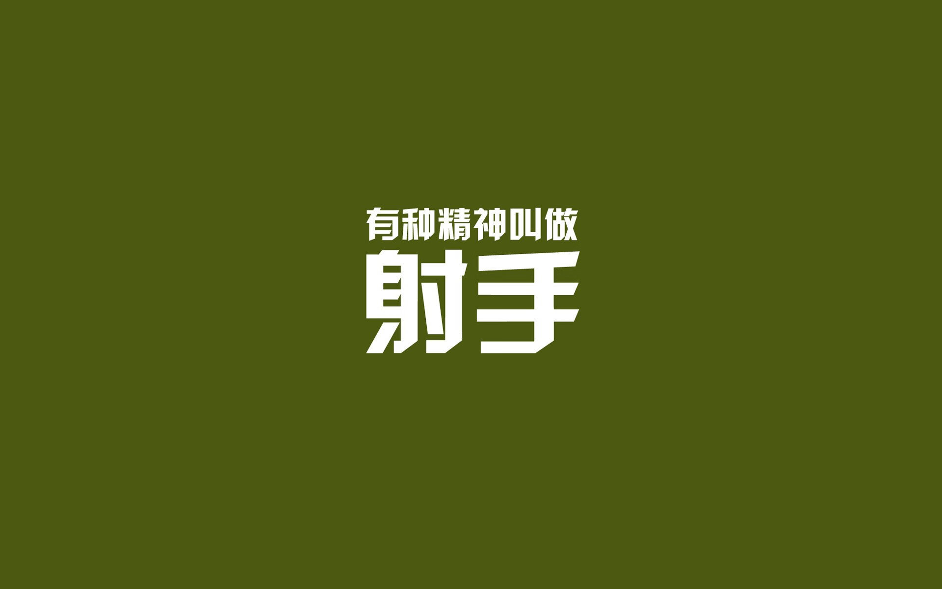 纽卡斯尔攻守不力，重回保级魔咒，纽卡斯尔图片