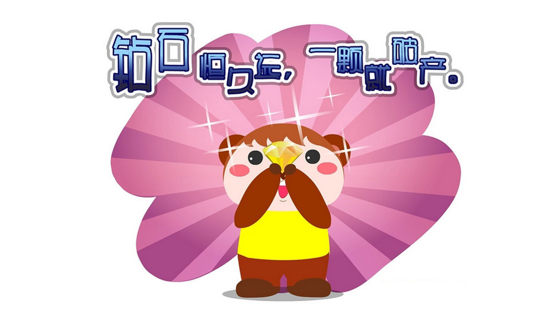 格林伍德全场防守表现稳健,成为袋鼠队攻防转换的关键节点,格林伍德球员